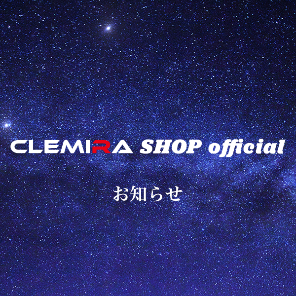 クルミラ公式オンラインショップ リニューアルオープン!