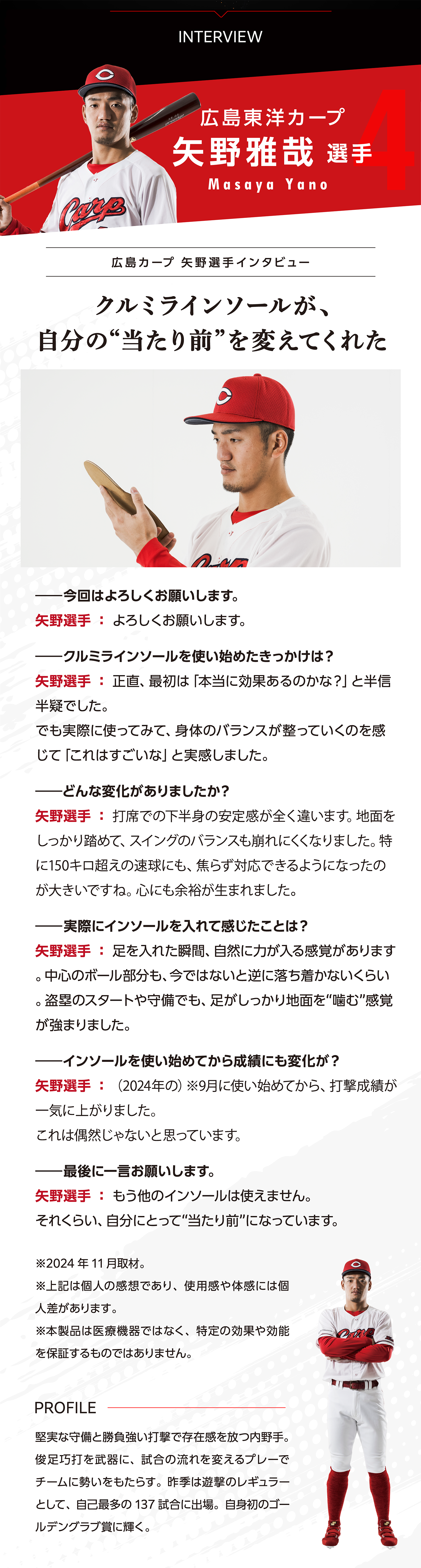 ◯めいちゃん◯クルミラ　アスリート　CLEMIRA athlete 1-3営業日で発送】CLEMIRA athlete (クルミラアスリート) ネック